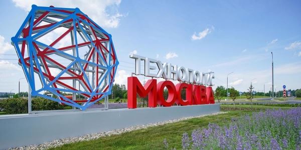 Резидент ОЭЗ «Технополис Москва» займется разработкой специальных материалов для микроэлектроники