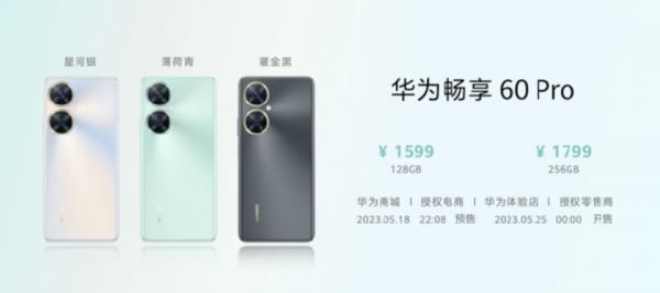 <br />
							Huawei Enjoy 60 Pro – Snapdragon 680, 50-МП камера и 90-Гц дисплей LCD по цене от $225<br />
						