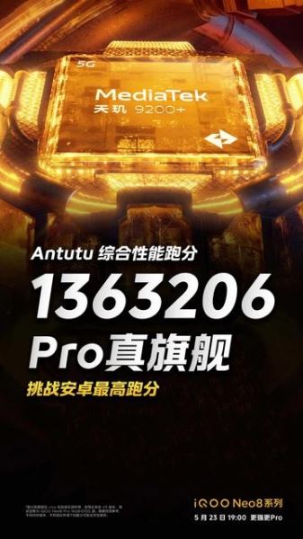 <br />
							iQOO Neo 8 Pro с чипом Dimensity 9200+ станет одним из самых мощных в мире смартфонов – модель набрала 1 363 206 баллов в AnTuTu<br />
						