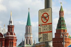 Названы предположительно атаковавшие Кремль беспилотники