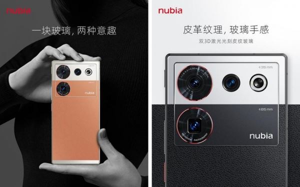 <br />
							nubia представила специальную версию Z50 Ultra Photographer Edition с необычным стеклом по цене $660<br />
						